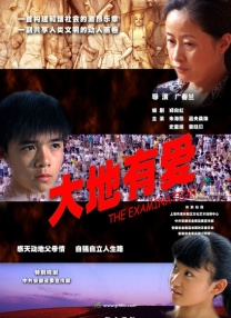 奇怪的姐妹